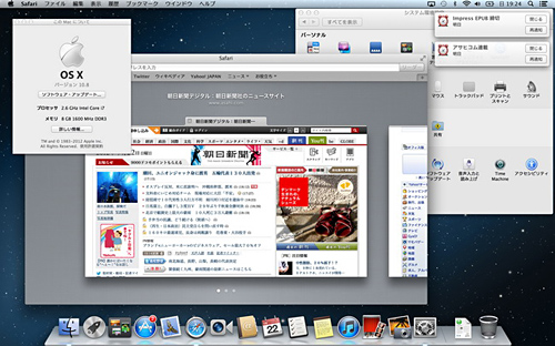 OS X Mountain Lion1
