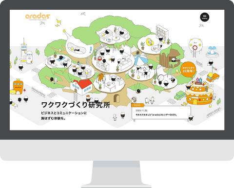 coming soon イメージ