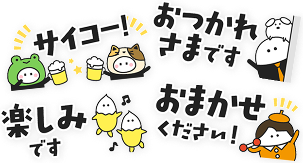 オリジナルLINEスタンプイメージ