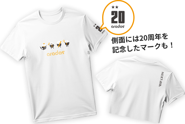 20周年記念Tシャツ